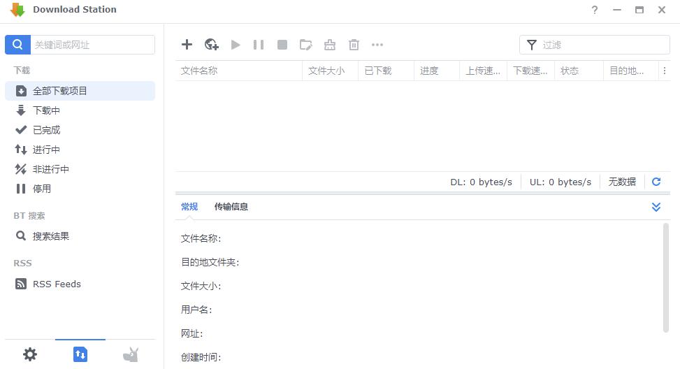 群晖nasds920安装教程,群晖ds920nas新手设置