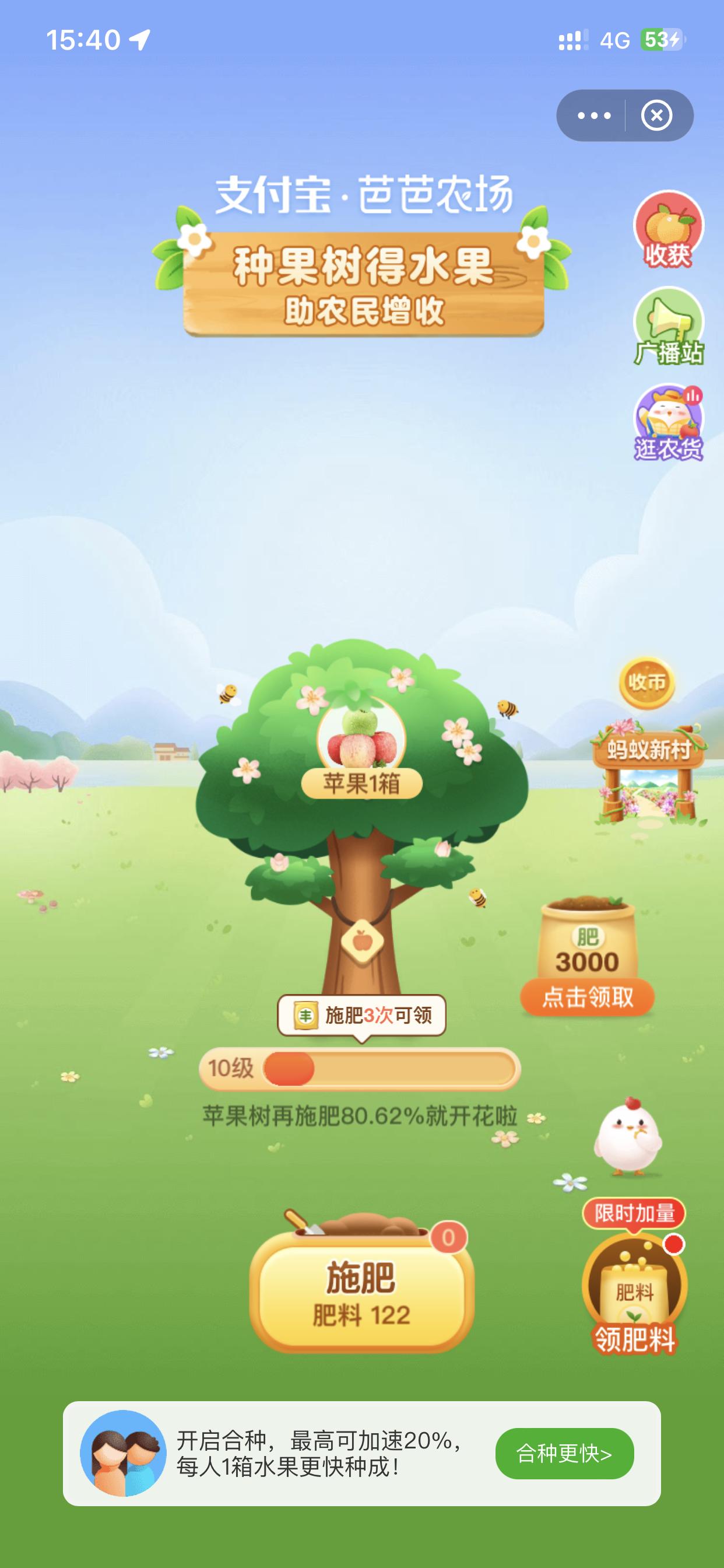 有多少人在蚂蚁森林种树了,有多少人在蚂蚁森林种树