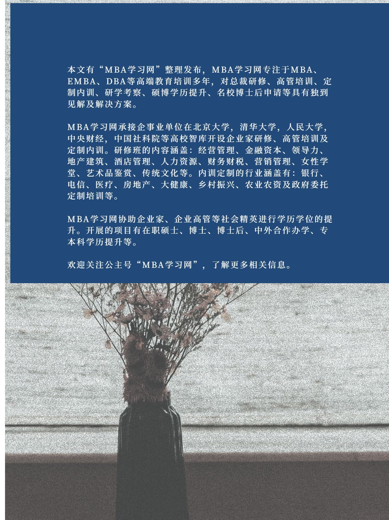 北京语言大学的交换生的含金量,北京语言大学专升本含金量怎么样