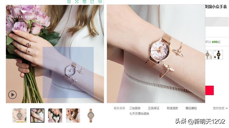 淘宝主图优化技巧分析怎么写,怎么快速优化淘宝主图