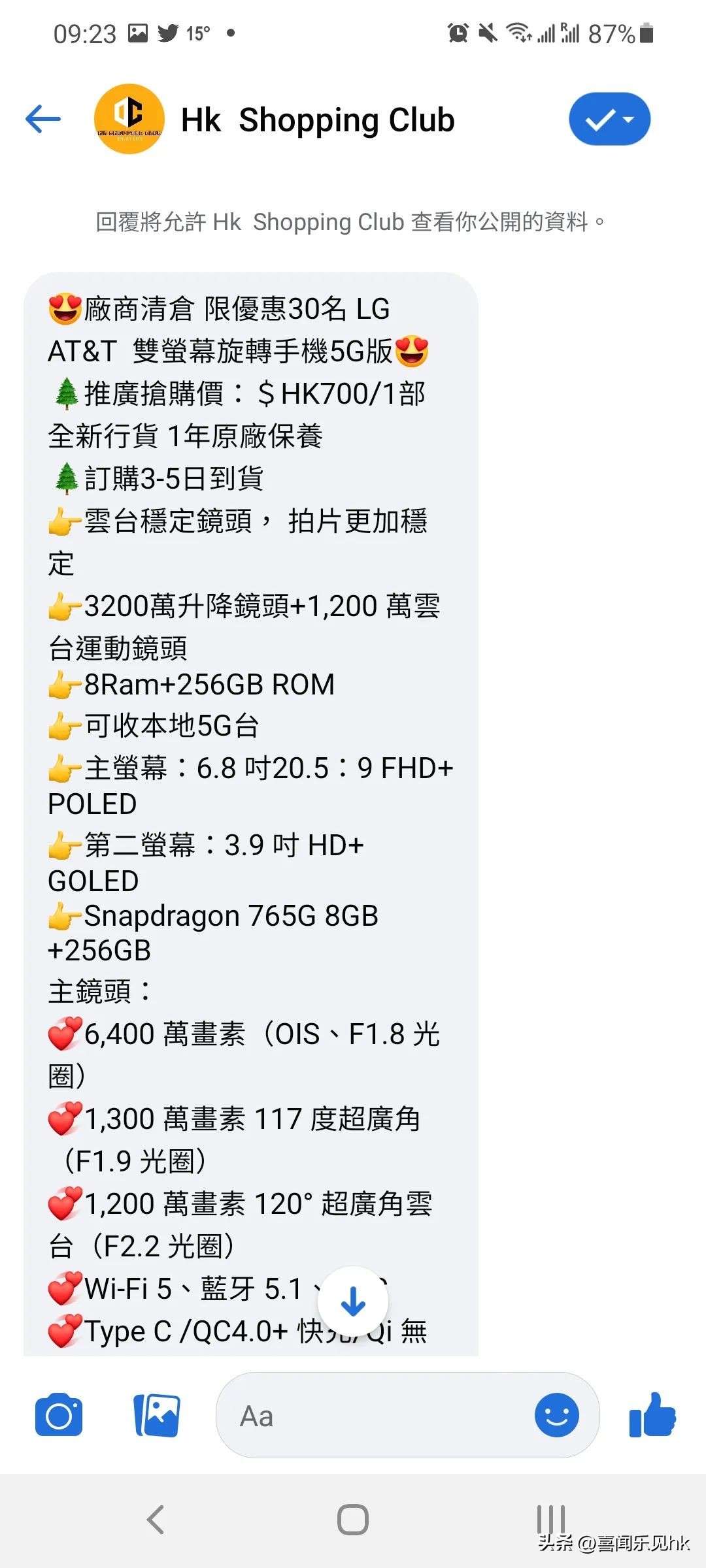 跨国诈骗脸书,利用脸书金融诈骗案例