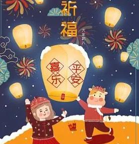 大年初八发什么好,大年初八财源滚滚早上好问候语