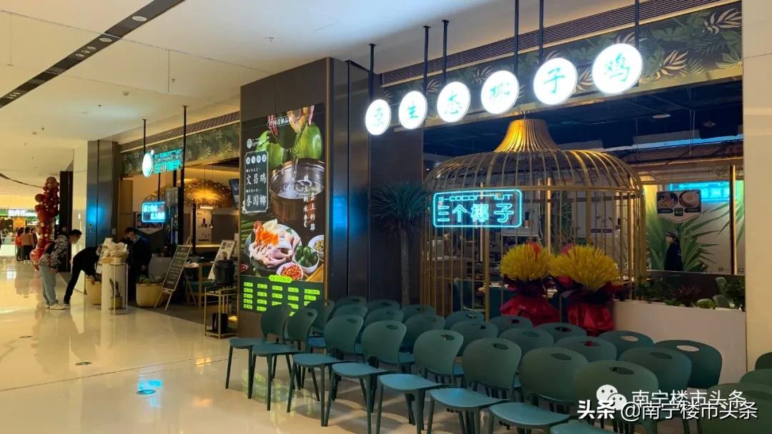 商业蓝鲸世界,南宁蓝鲸世界投资了多少亿