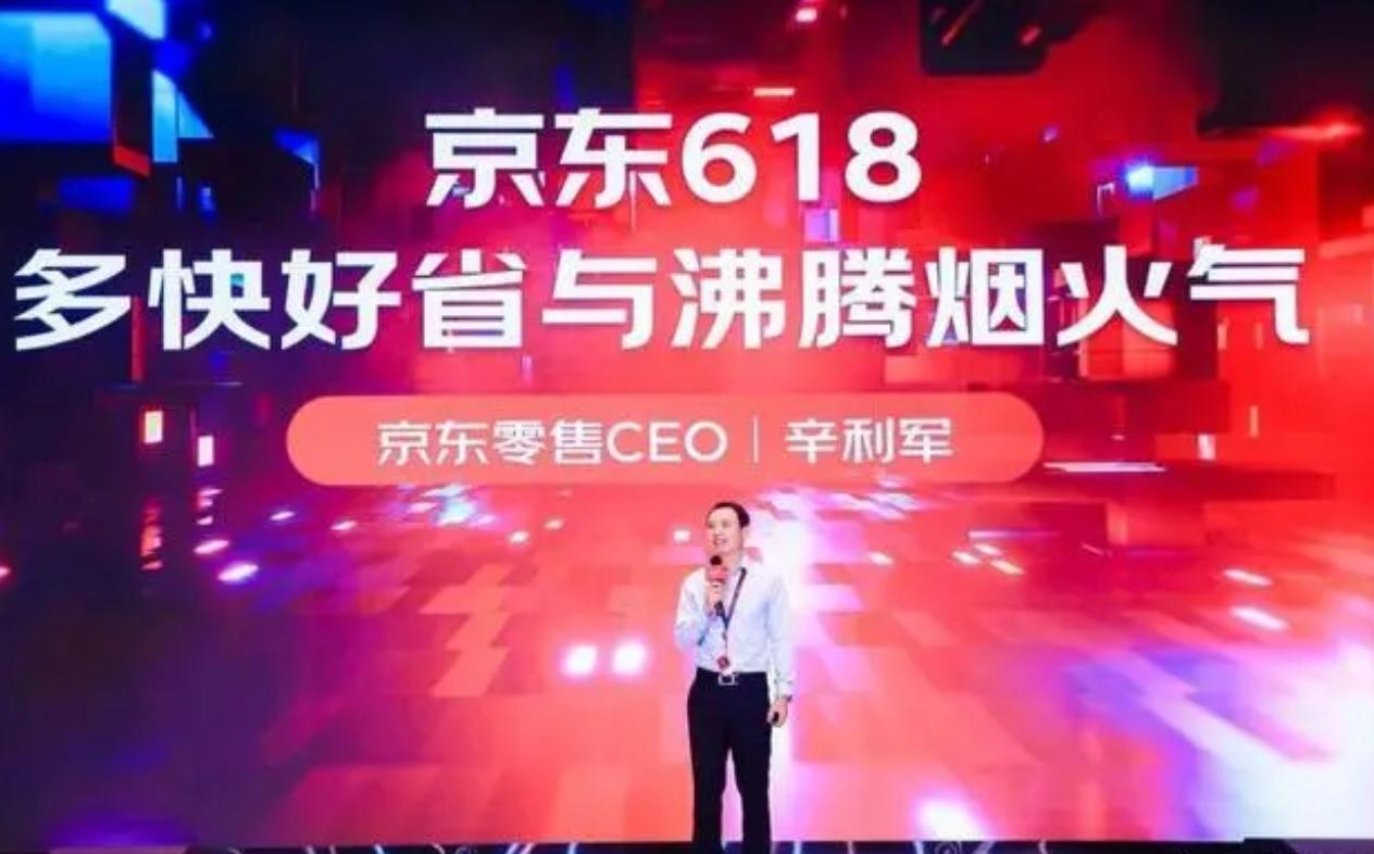 “低价为王”重回一号位，能否带领20岁的京东“再次复兴”？