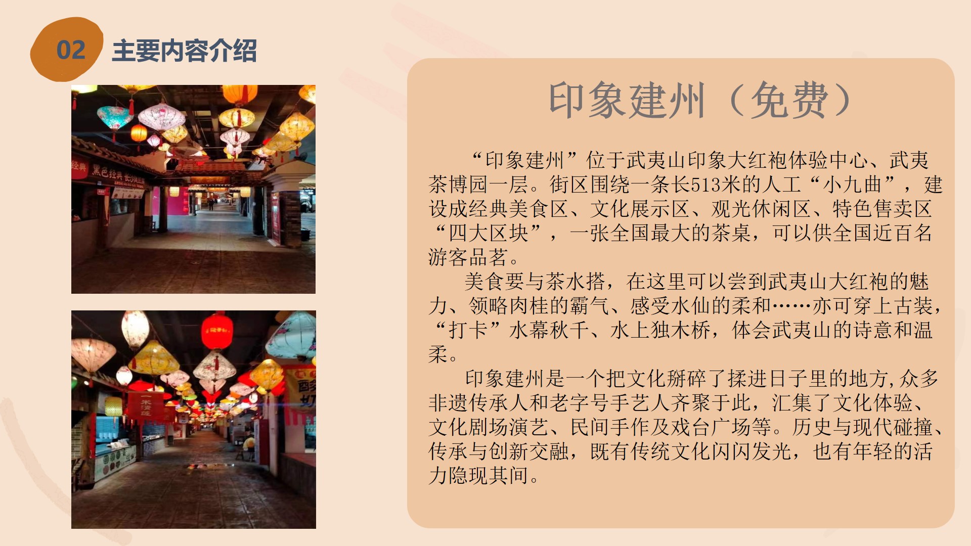 婺源旅游线路设计,徽州旅游线路设计
