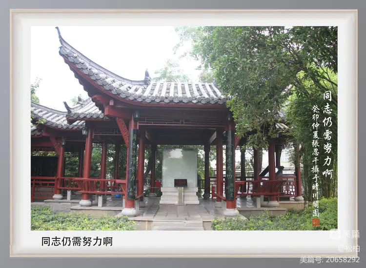 诗图战友情（八十九）登临起义门