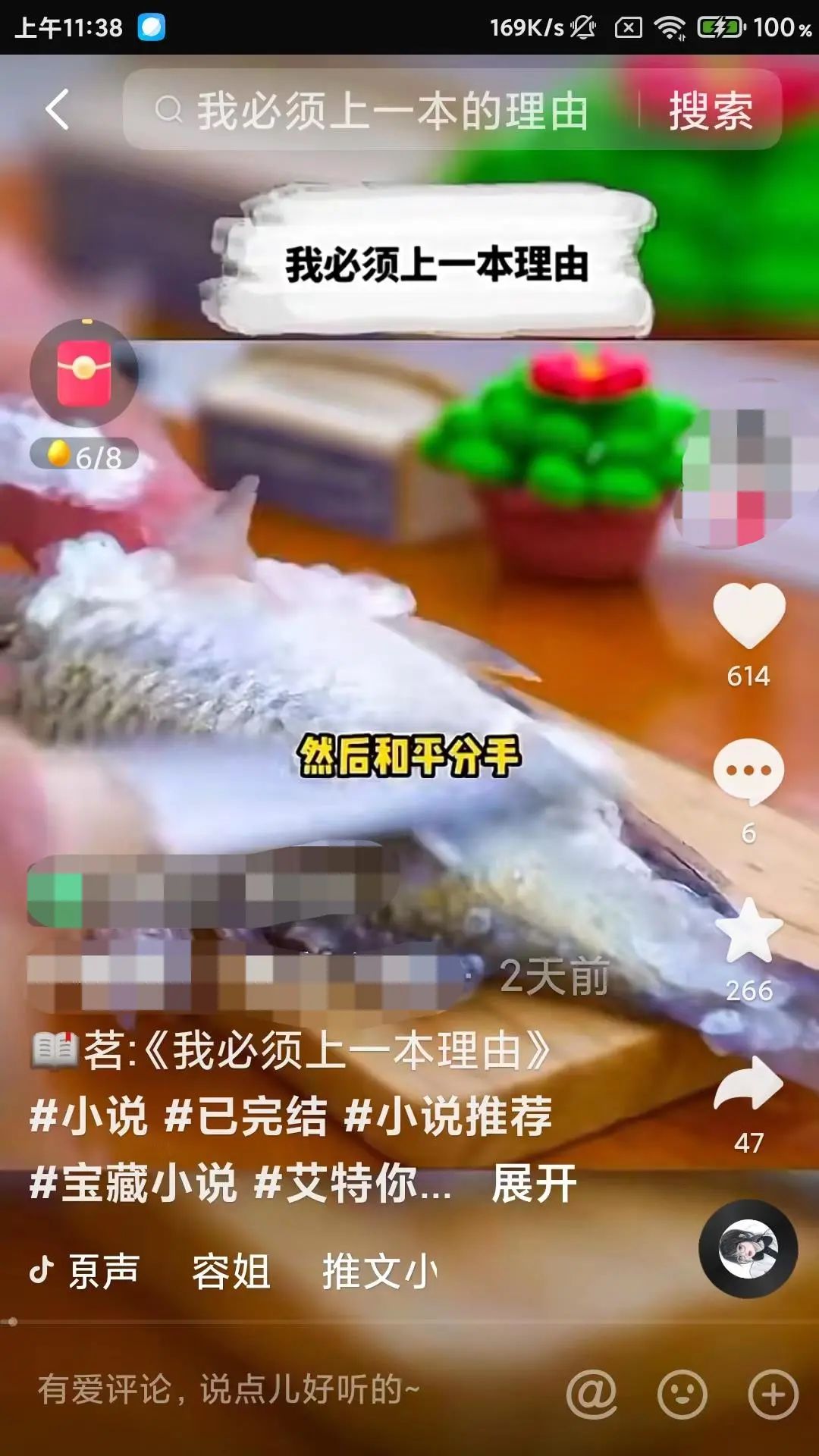 励志宝妈小说推荐书单,宝妈做小说推文怎么做