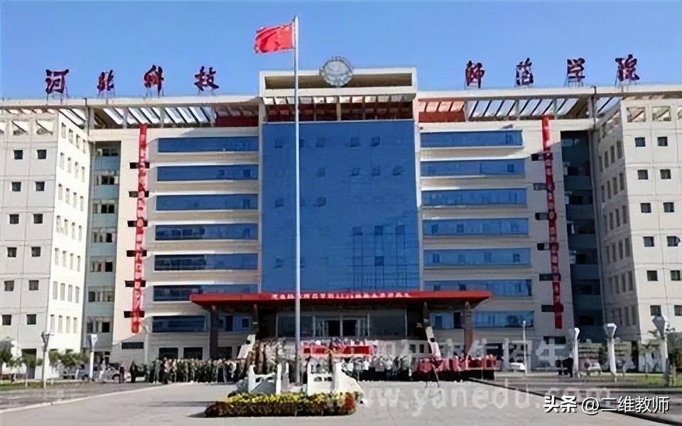 有硕士点的师范学院有哪些,师范专业要选有硕士点的院校