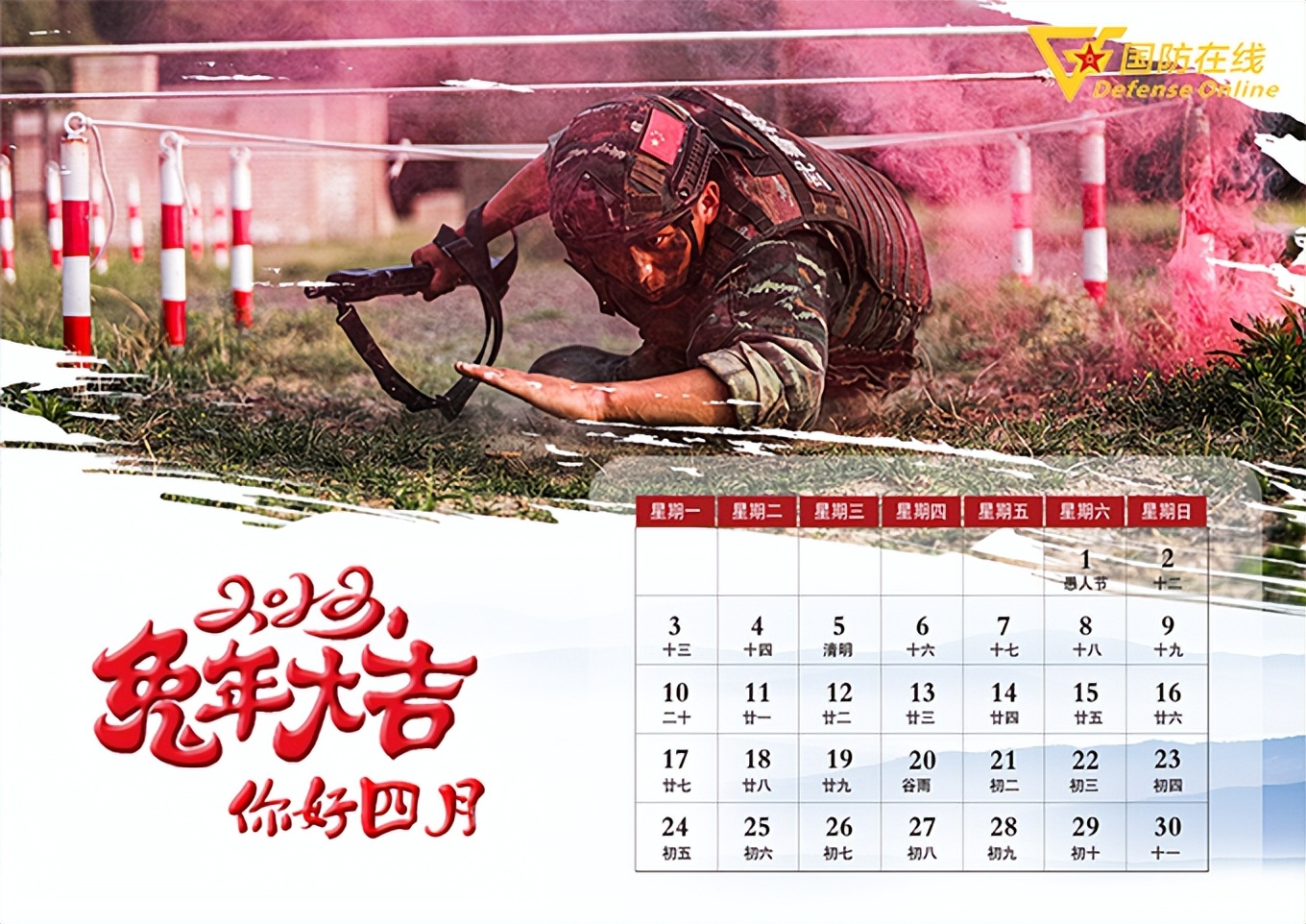 军人枕戈待旦,退伍军人枕戈待旦