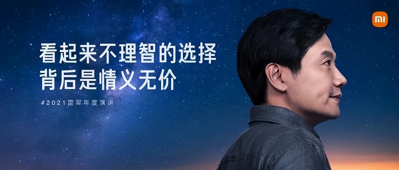 我的梦想小米,我的梦想我的选择雷军