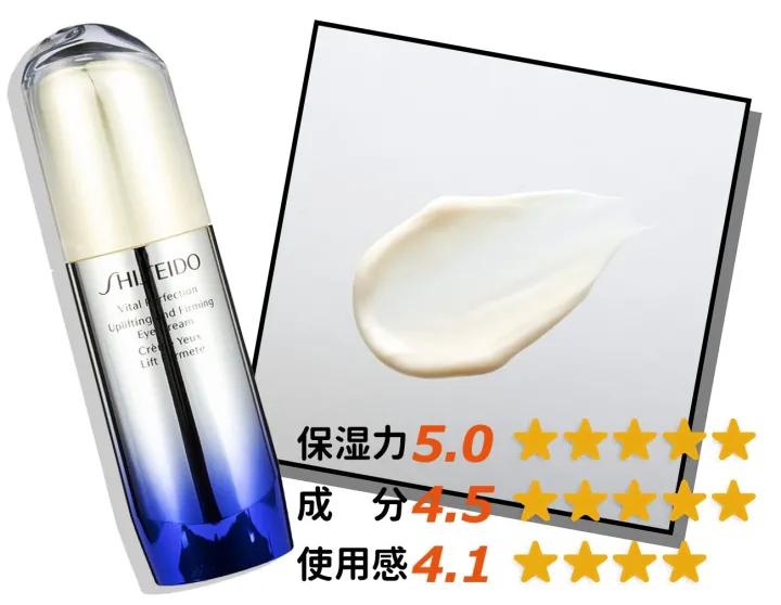 平价好用的眼霜推荐去细纹黑眼圈,改善眼部细纹和黑眼圈的眼霜