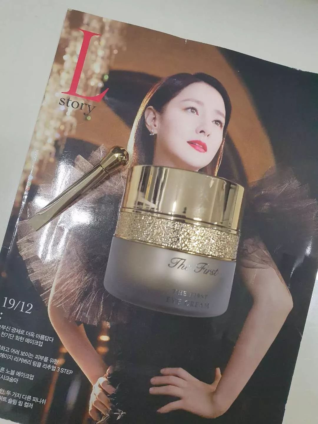 韩国欧蕙小绿瓶面霜好用吗,欧惠清爽保湿面霜