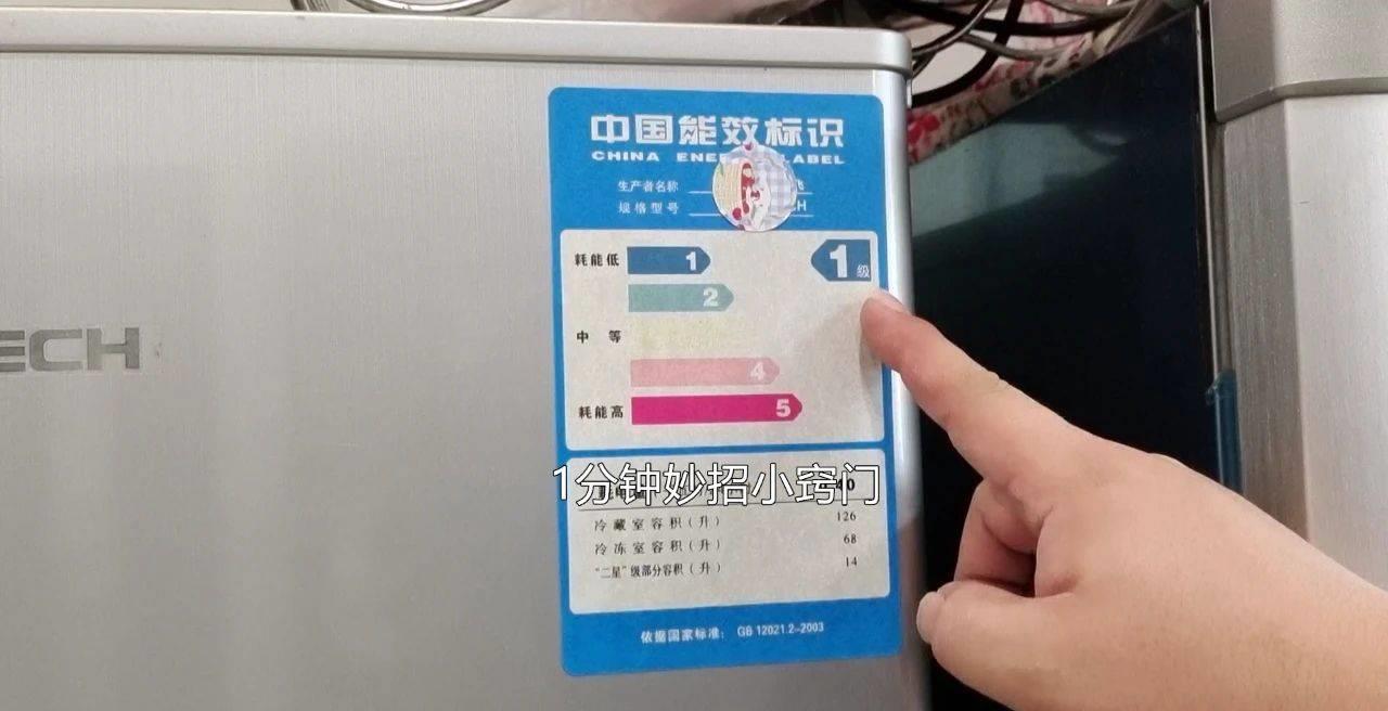 电表怎么样才能快速降低电费,电表走得合适但电费很高