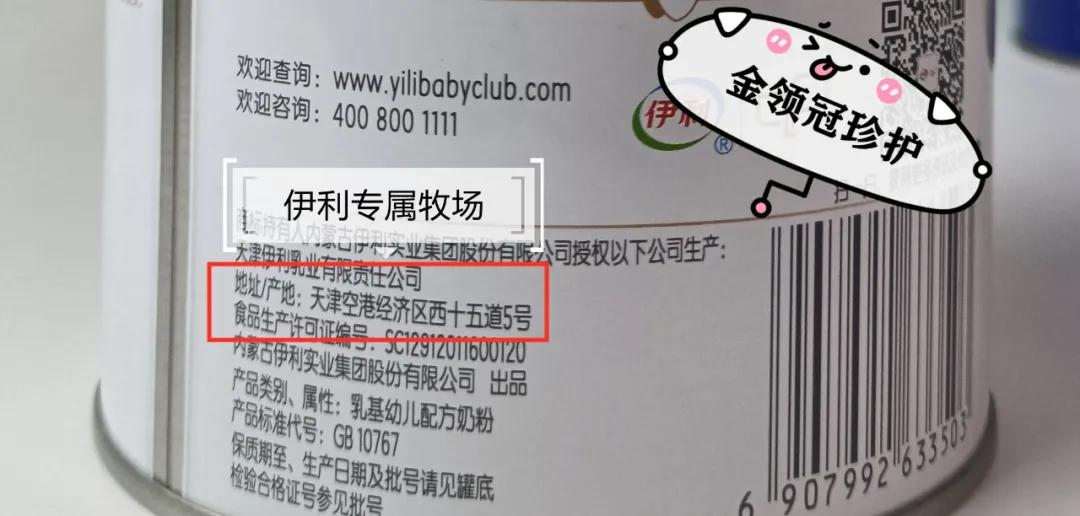 奶粉测评哪个系列最好,奶粉最好的三款奶粉排行榜