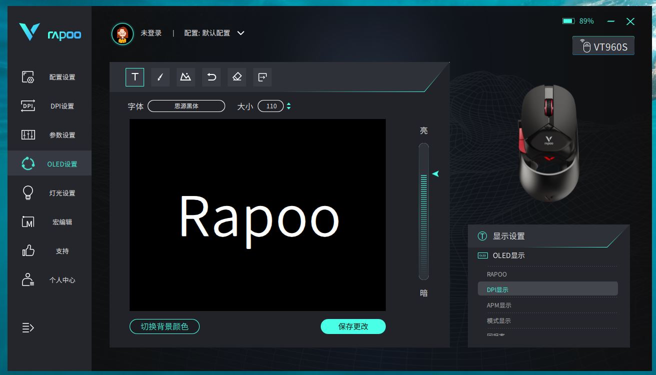 400元以内的双模游戏鼠标推荐,性能和颜值兼备的无线鼠标