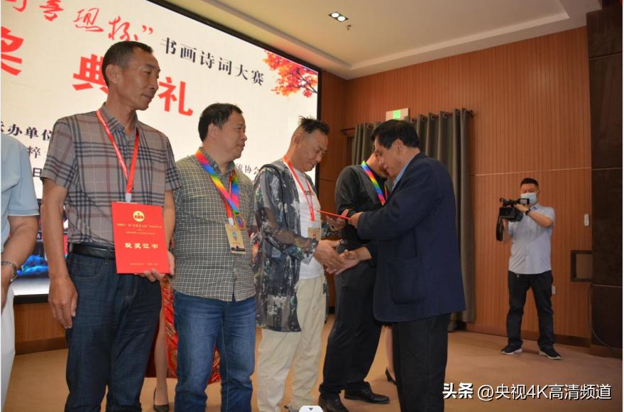 全国第十届中国梦想杯金奖名单,中国梦想杯诗词书画大赛征稿