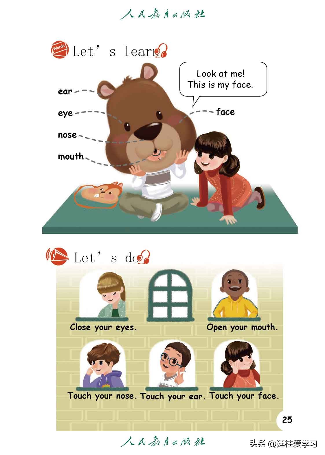 英语pep三年级起点精美课件,三年级起点三年级下册英语单词表