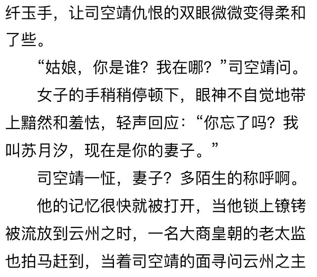 狂兽战神小说全文阅读,狂兽战神全文阅读