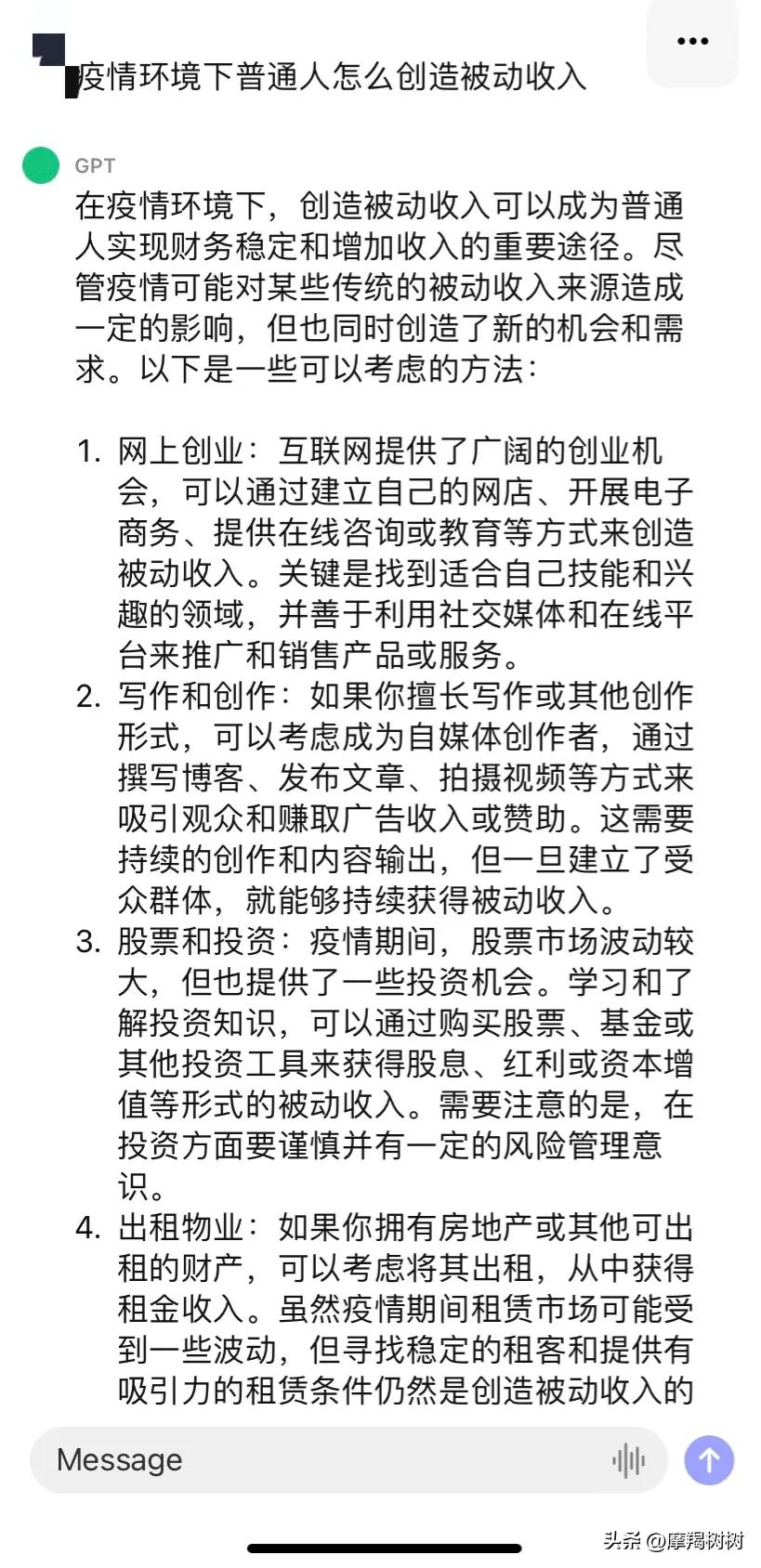 后疫情时代该怎么赚钱,后疫情时代该如何理财