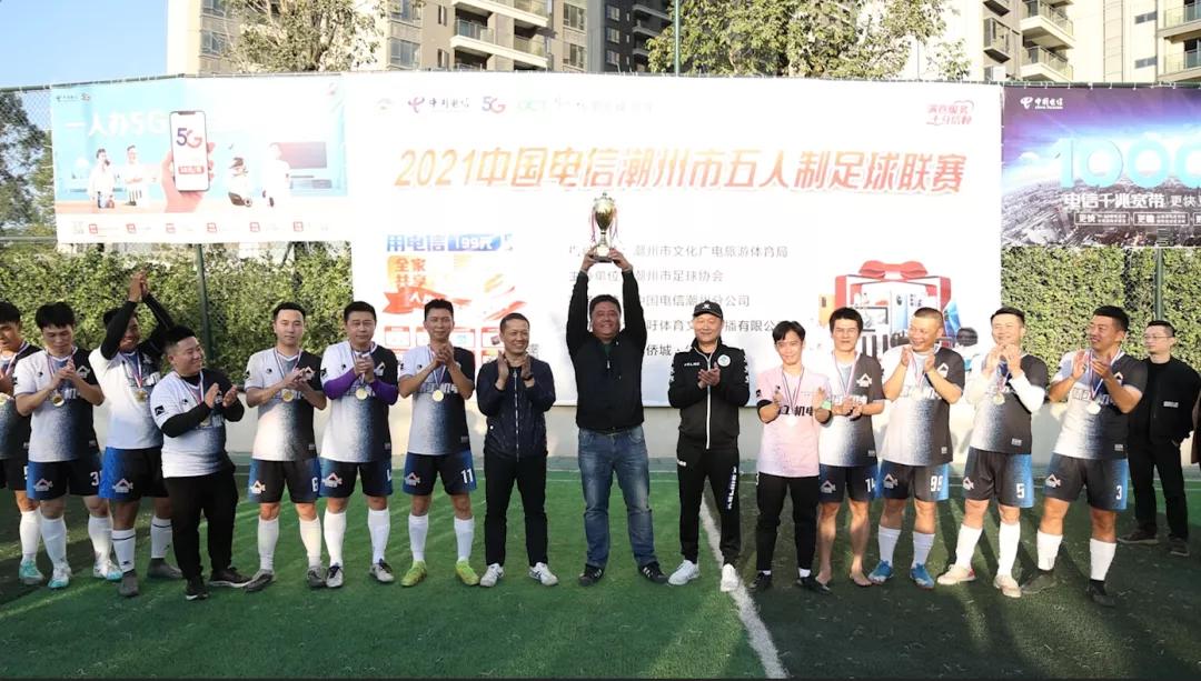 五人制足球比赛潮州南门北门,中国五人制足球联赛今天比赛成绩