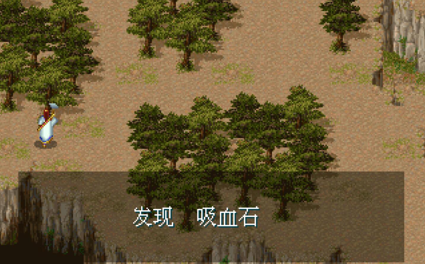 被严重低估的武侠游戏,一款被低估游戏