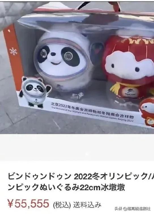 国民顶流，还得看这墩