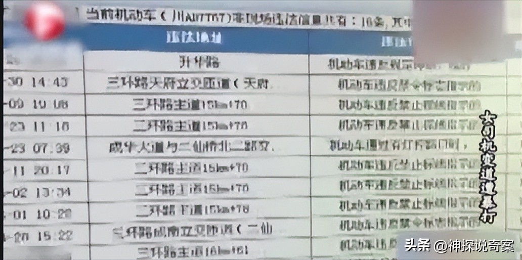 男人当众虐待女人，对着她的头部踢踹，网友却说女人活该