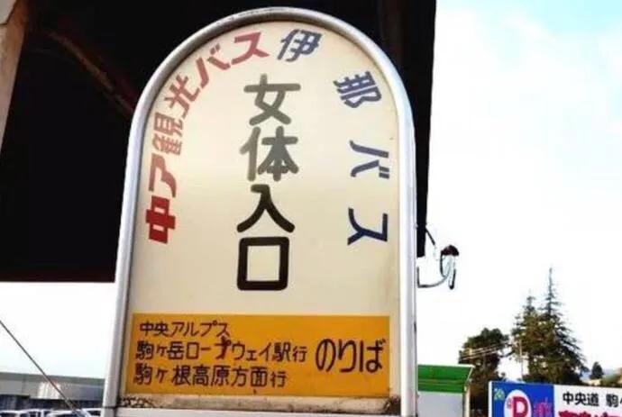 日本人取什么名字,为什么日本人取名字都要4个字