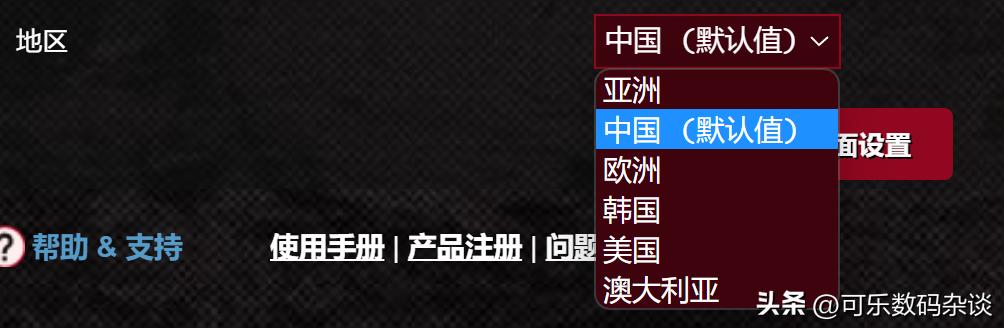 华硕路由器rog魔方开箱,华硕rog魔方三频万兆测评