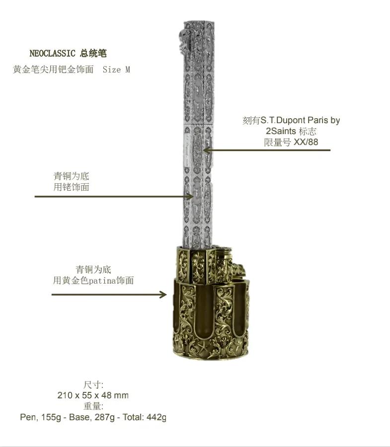 2017年高定西部牛仔owboy打火机都彭限量版与今年征服西部相呼应