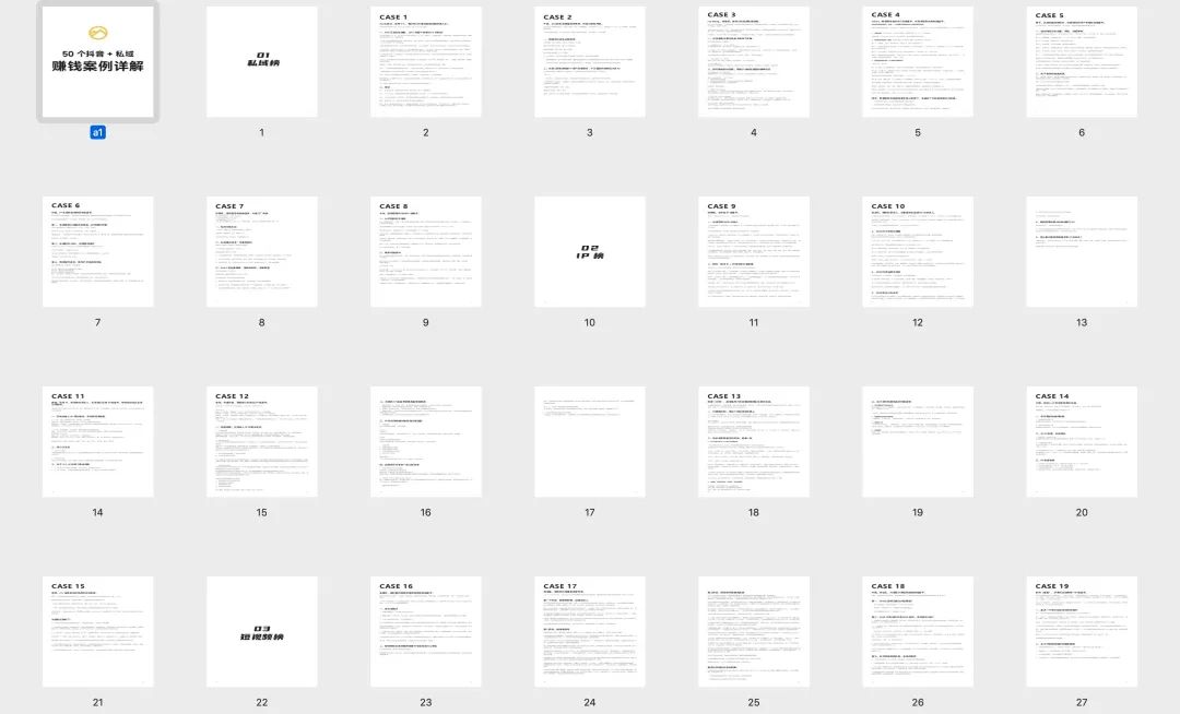 2022年视频号的7条赚钱指南