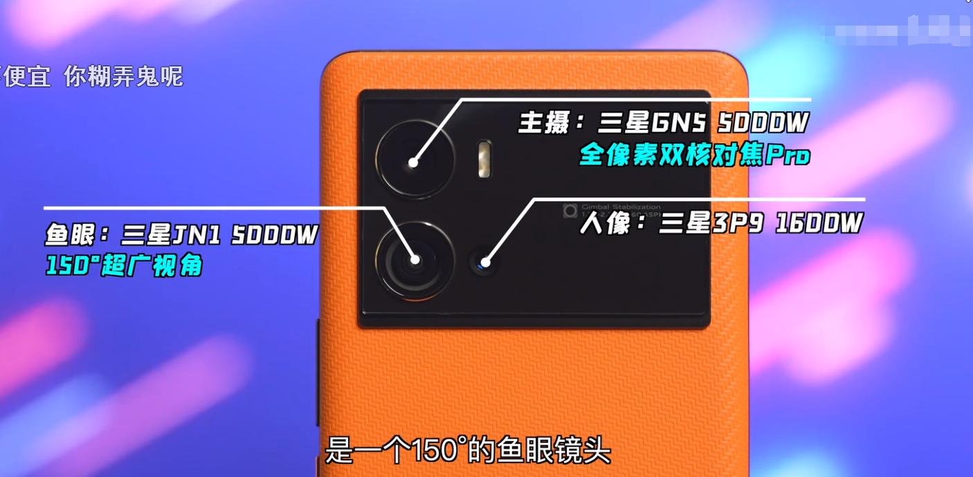 iqoo9哪款性能最强,iqoo骁龙8gen1处理器手机有哪些