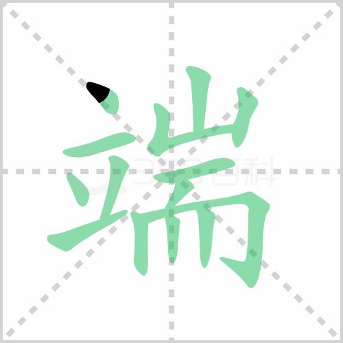 端午节的来历及端午节的风俗,端午节的由来端午节为什么吃粽子