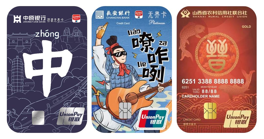 怎样打造信用卡额度,怎么创建信用卡