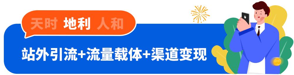 roi低价引流,roi引流策略是什么