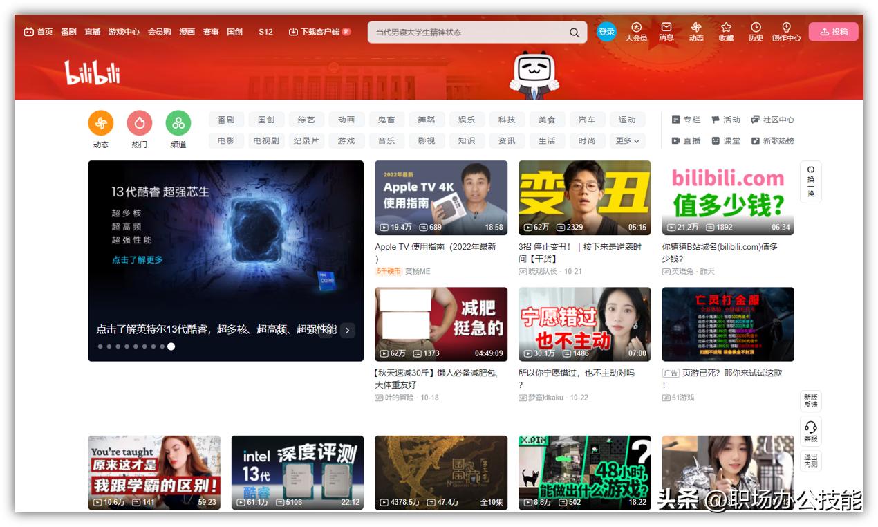 如果你失业了记住这十个网站,8个网站帮你摆脱失业焦虑