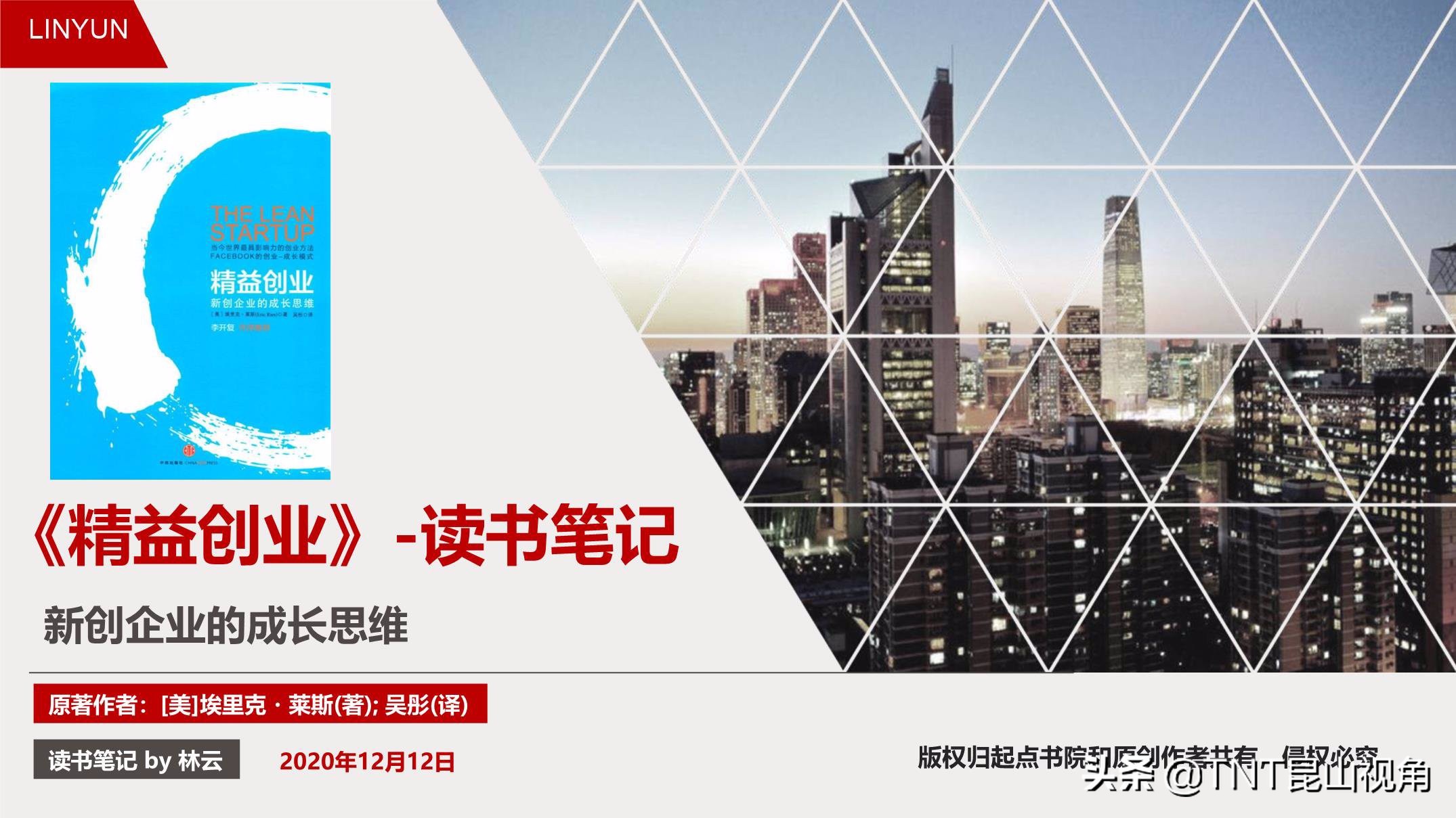 有哪些创业的书几天就能创业成功,创业成功8个技巧书籍推荐