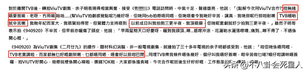 娱乐圈晚节不保的六位老戏骨,80位已逝香港明星
