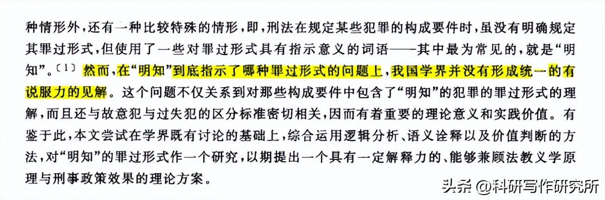 文献综述写作方法与结构,归纳文献综述的结构和撰写技巧