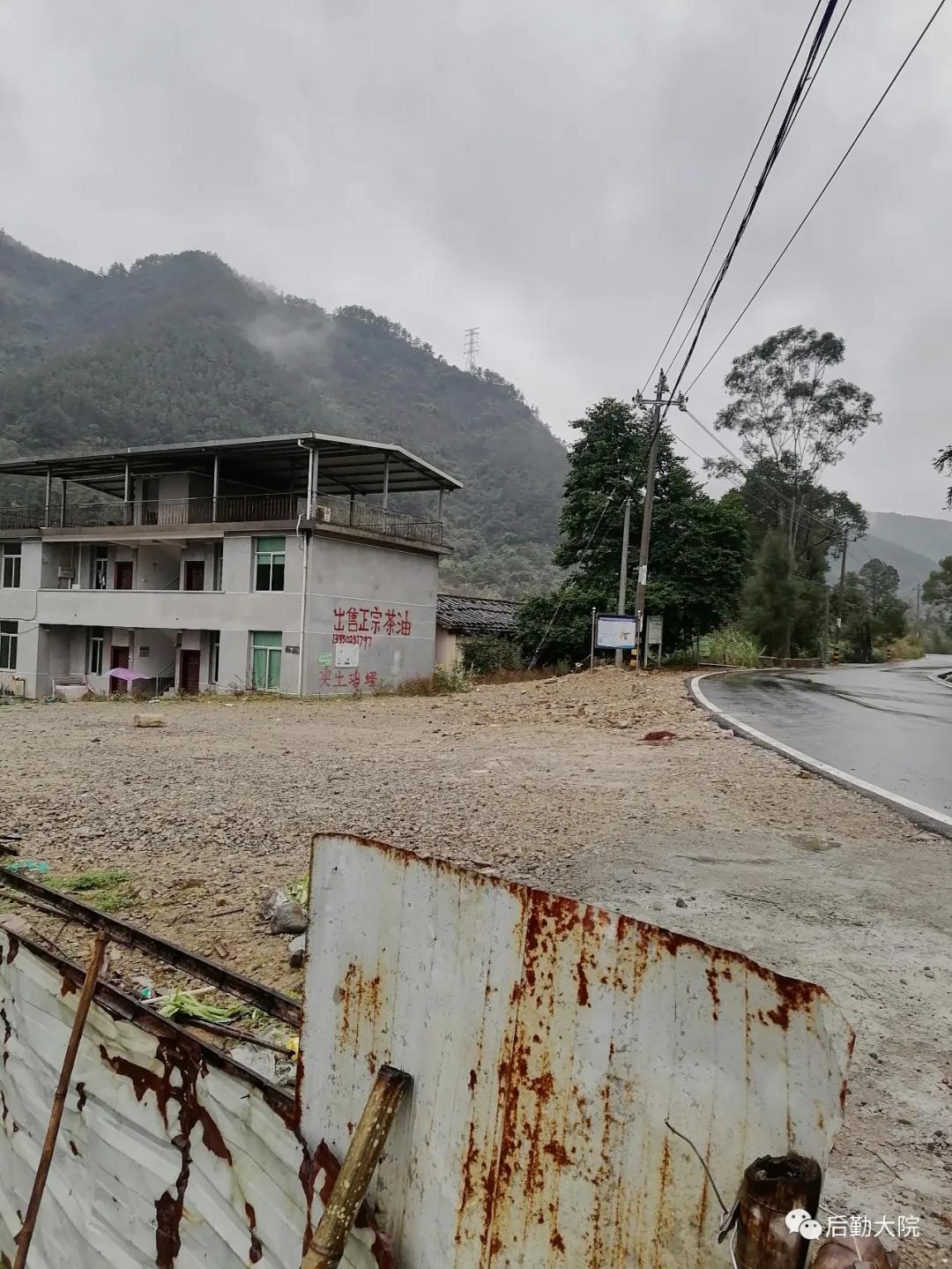 知青点的村支书叫“依派”