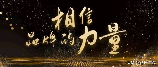 苔米传媒：百度百科品牌词条怎么创建，没有注册商标可以吗？