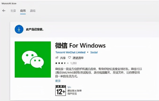pc端微信多开的方法,pc端微信多开工具