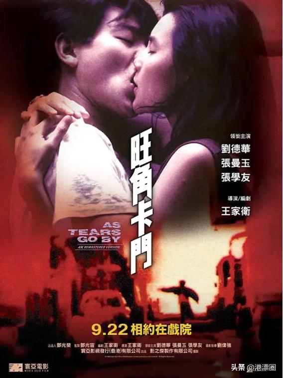 这些人从深圳专程赶来香港,就为看个三级片