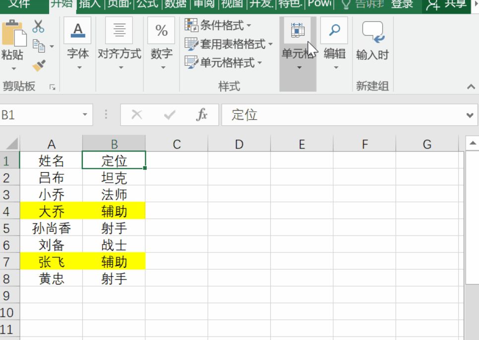 筛选都有哪些方法和技巧,如何简单的快速的做筛选