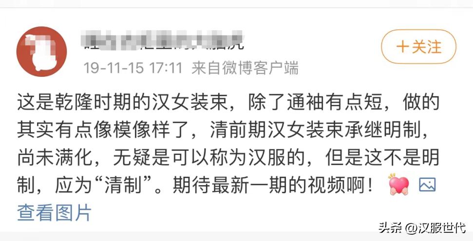 换个方式穿衣,换种方式穿衣服