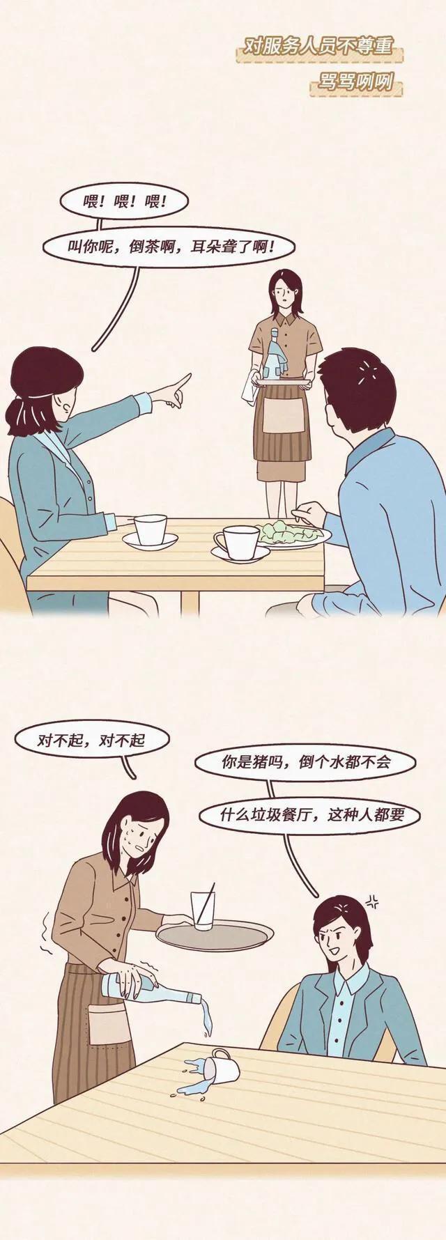 什么行为让人觉得很low,女生什么样的行为让人觉得很low