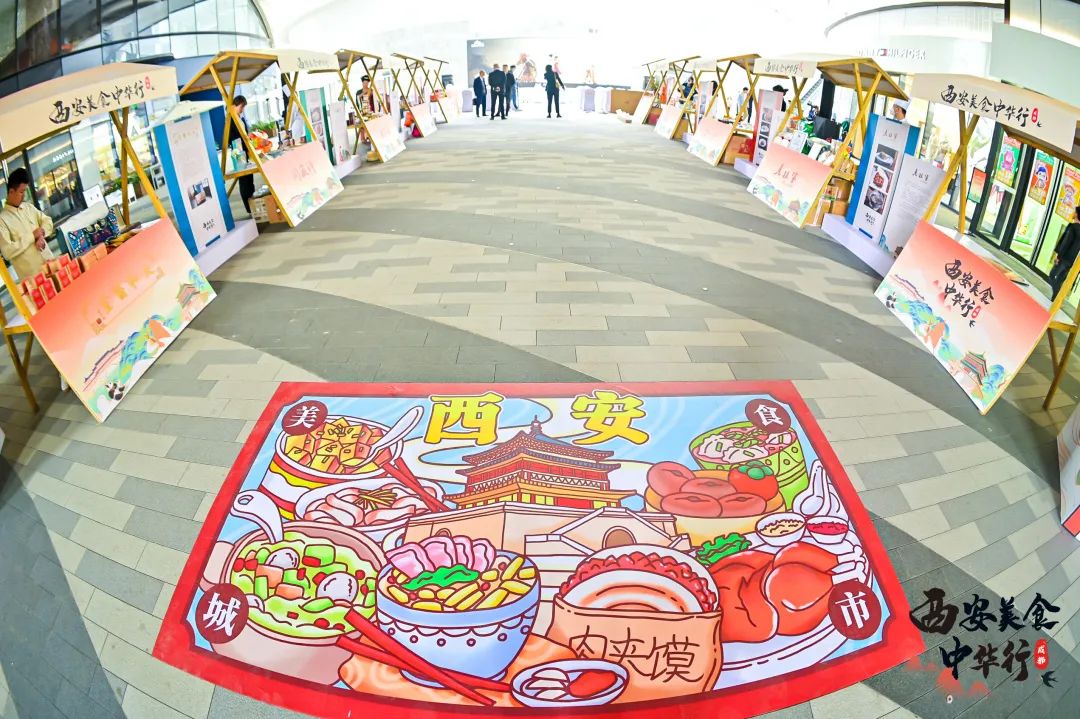 西安美食中华行厦门,西安美食麻辣香锅