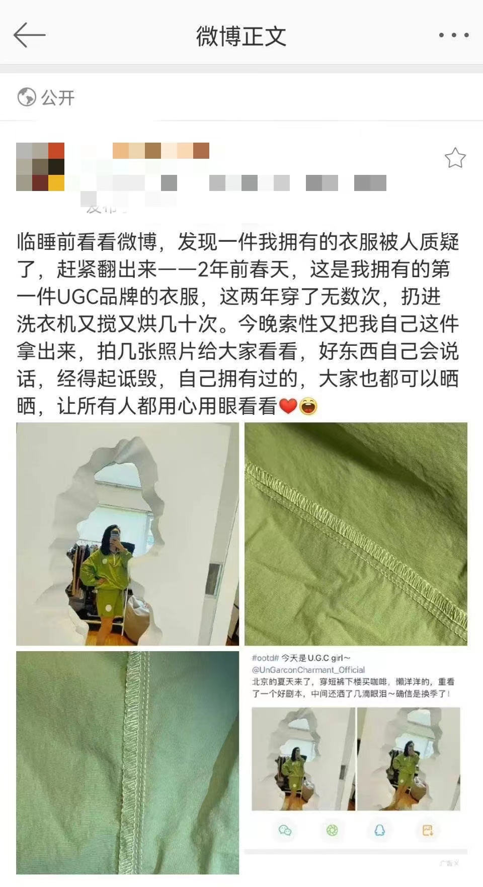 鹿晗潮牌服饰评价,鹿晗潮牌被吐槽上热搜事件