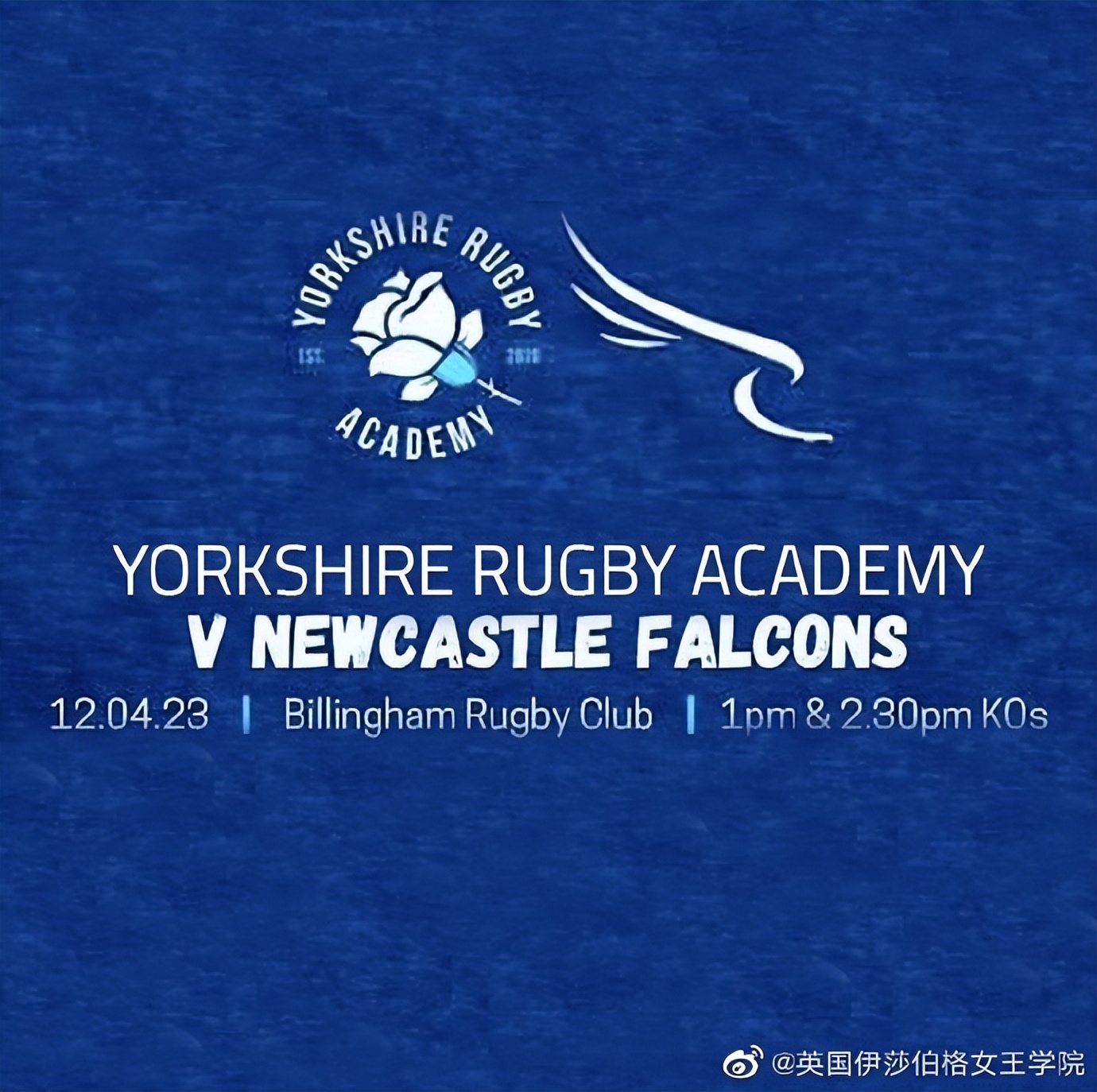 英国伊莎伯格皇后学院的入学时间,英国伊莎伯格皇后学校