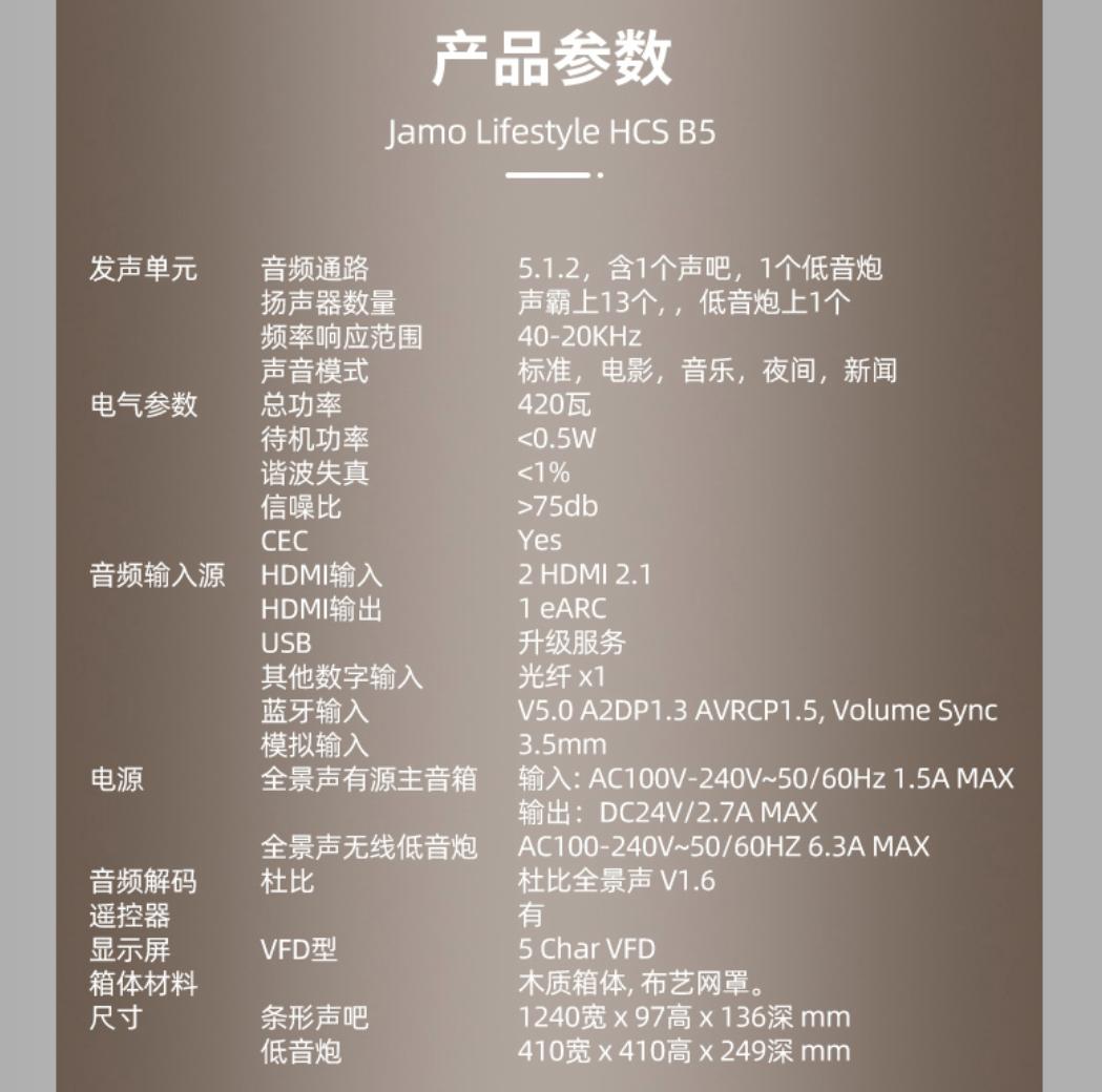 值得入手的几款音箱,评测两千左右值得入手音箱